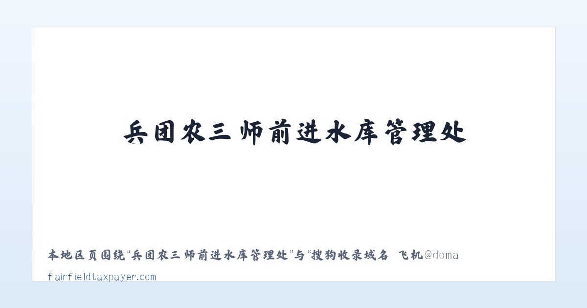 陈巴尔虎旗国营哈图达牧场 - 搜狗收录域名 飞机@domain007 主图